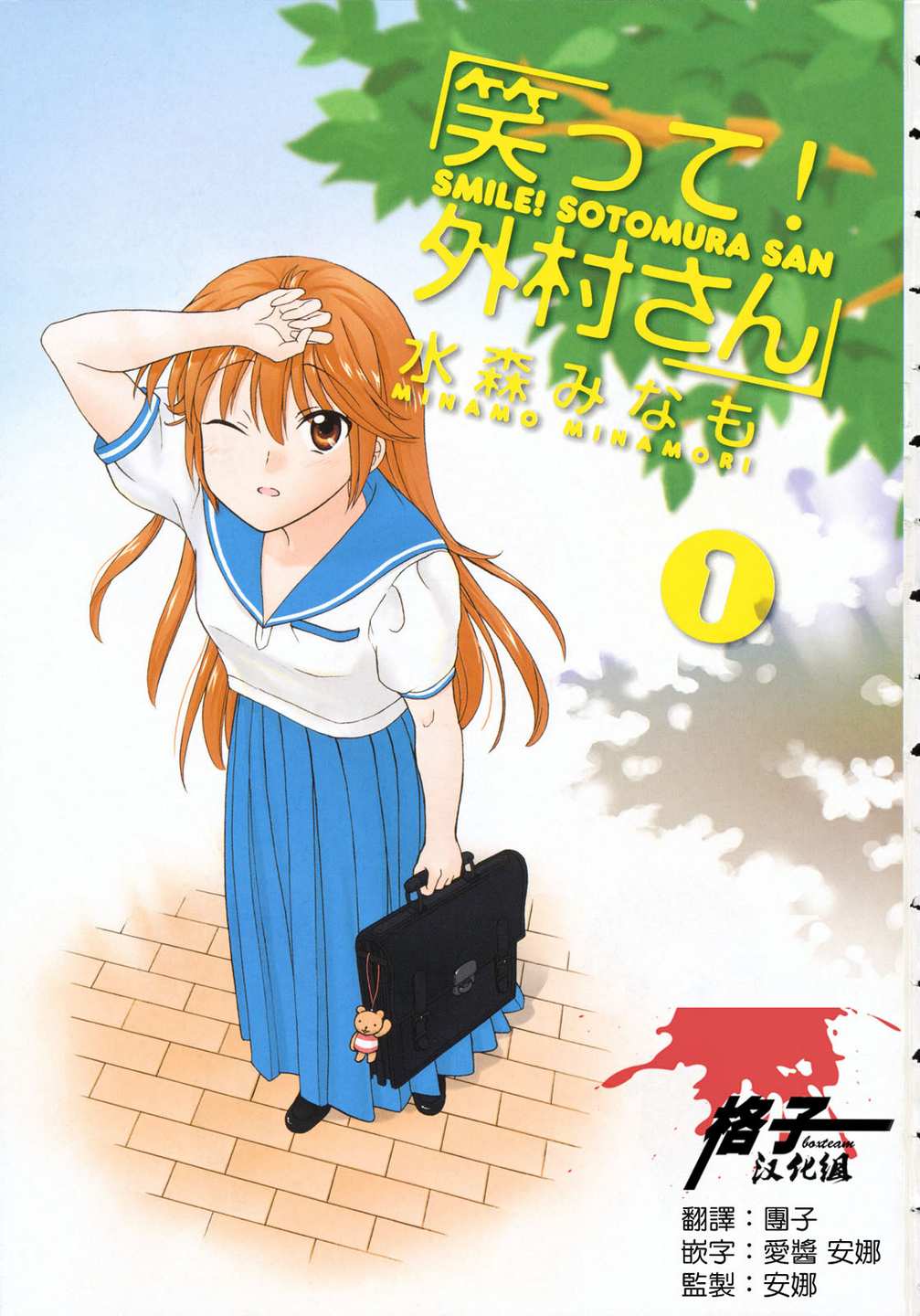 第01话3