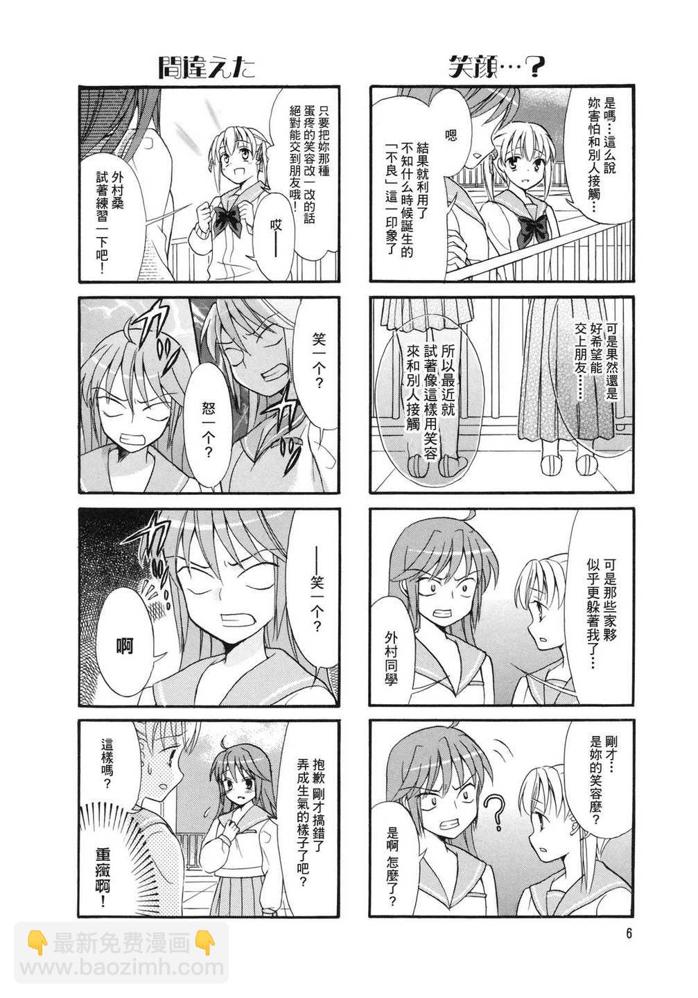 第01话8