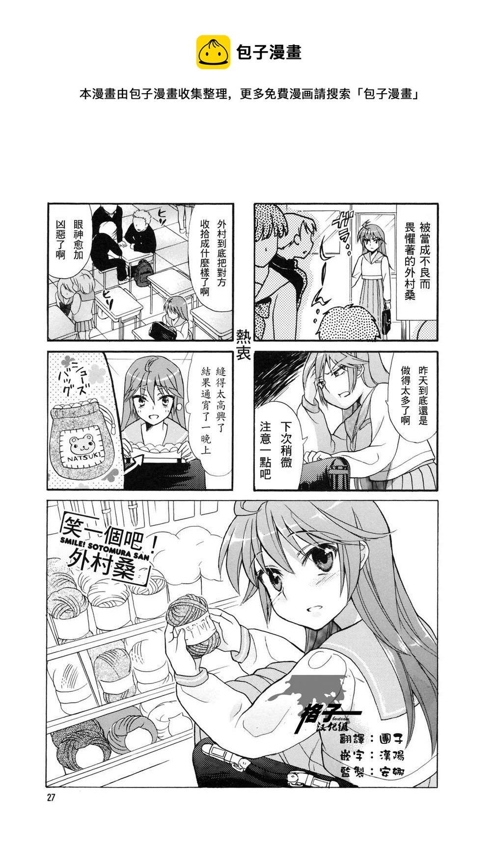 第05话0