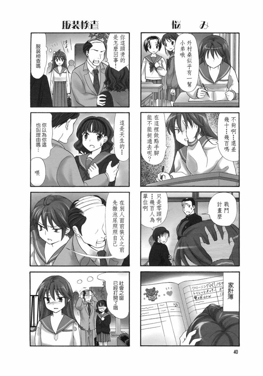 第07话1
