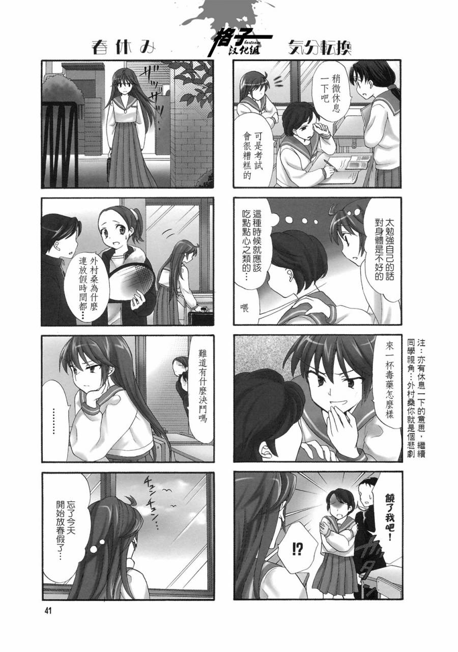第07话2