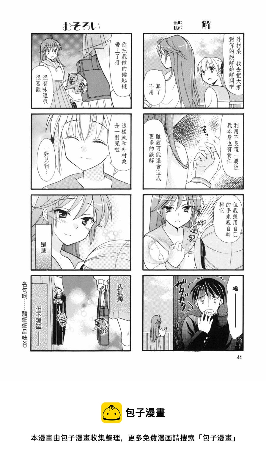 第07话5