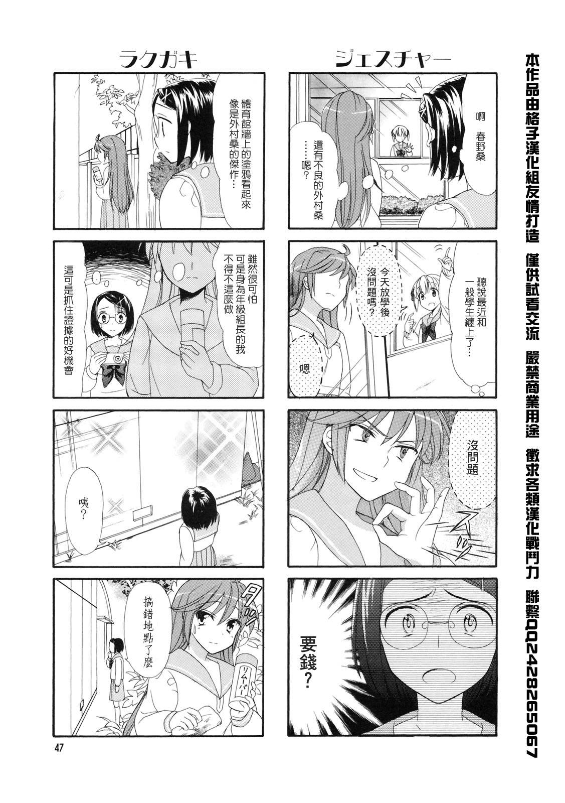 第08话2