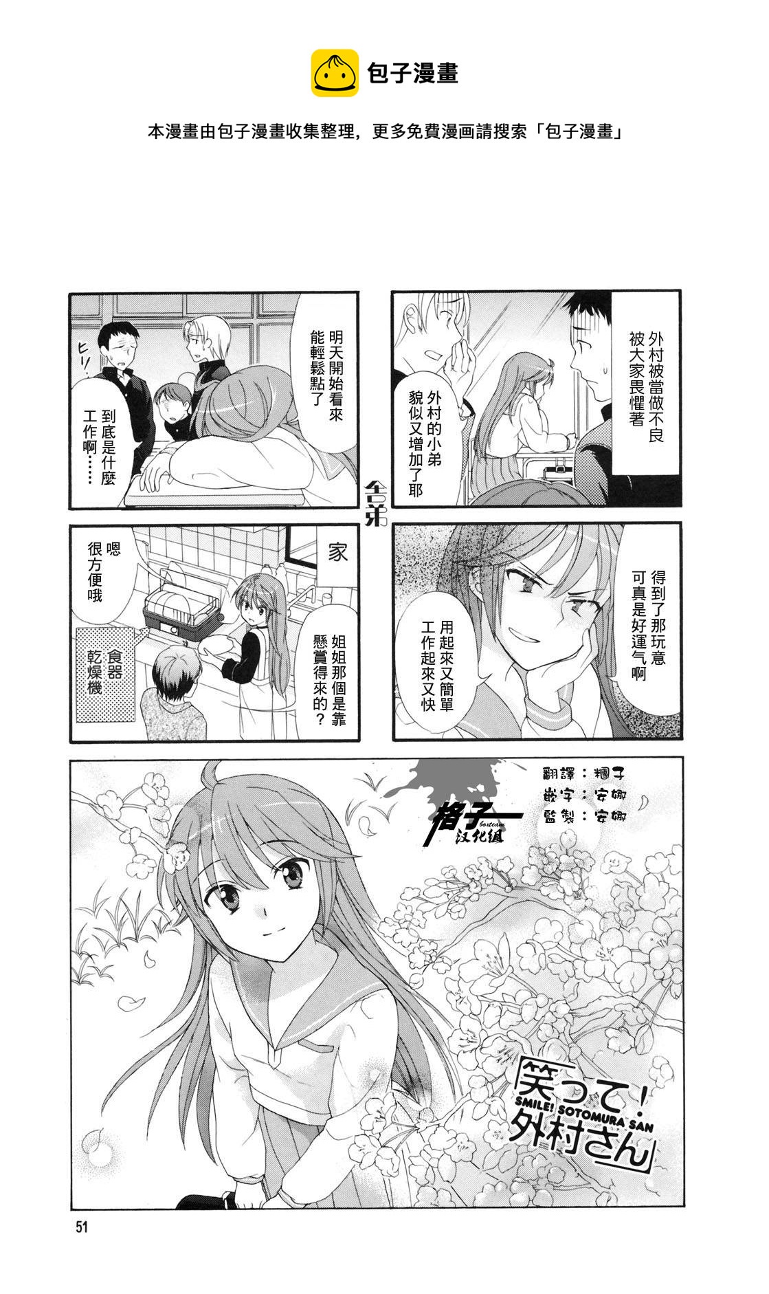 第09话0