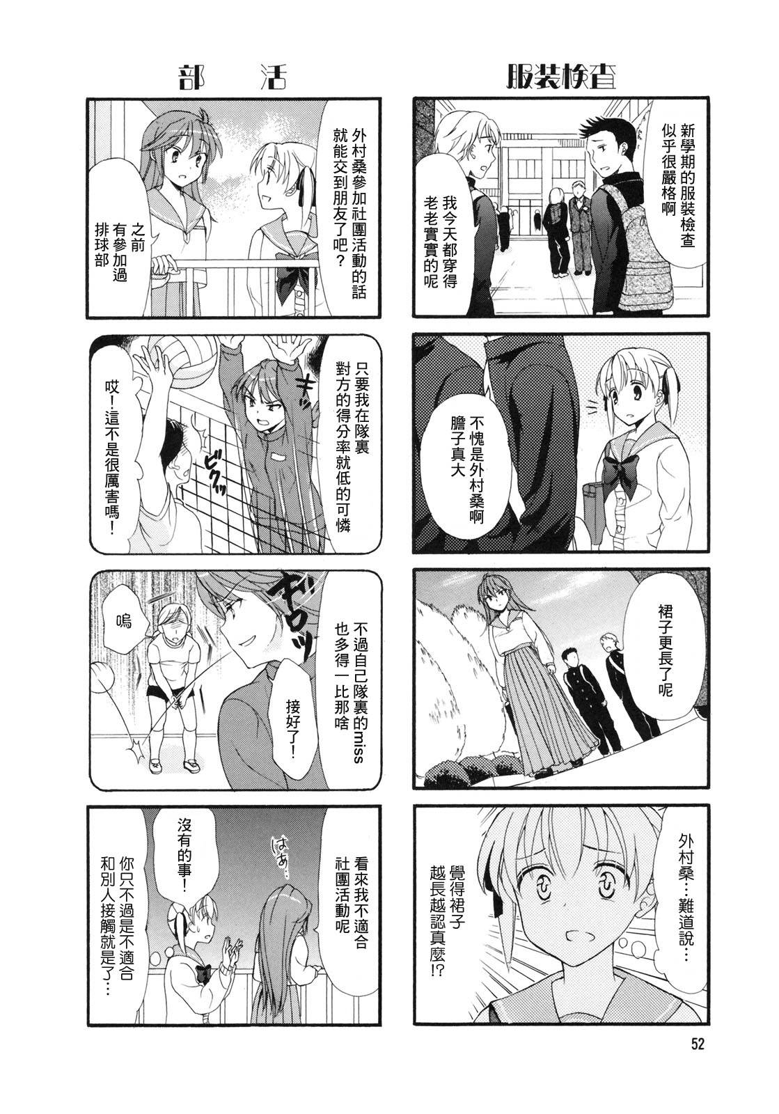 第09话1