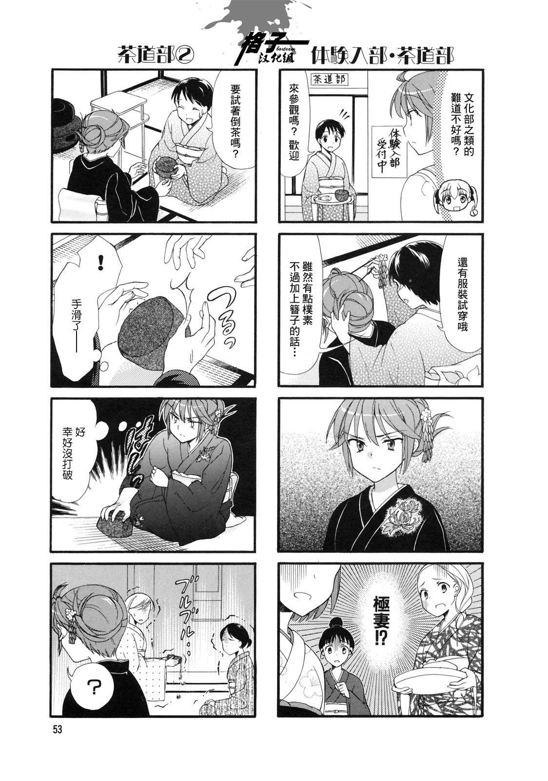 第09话2