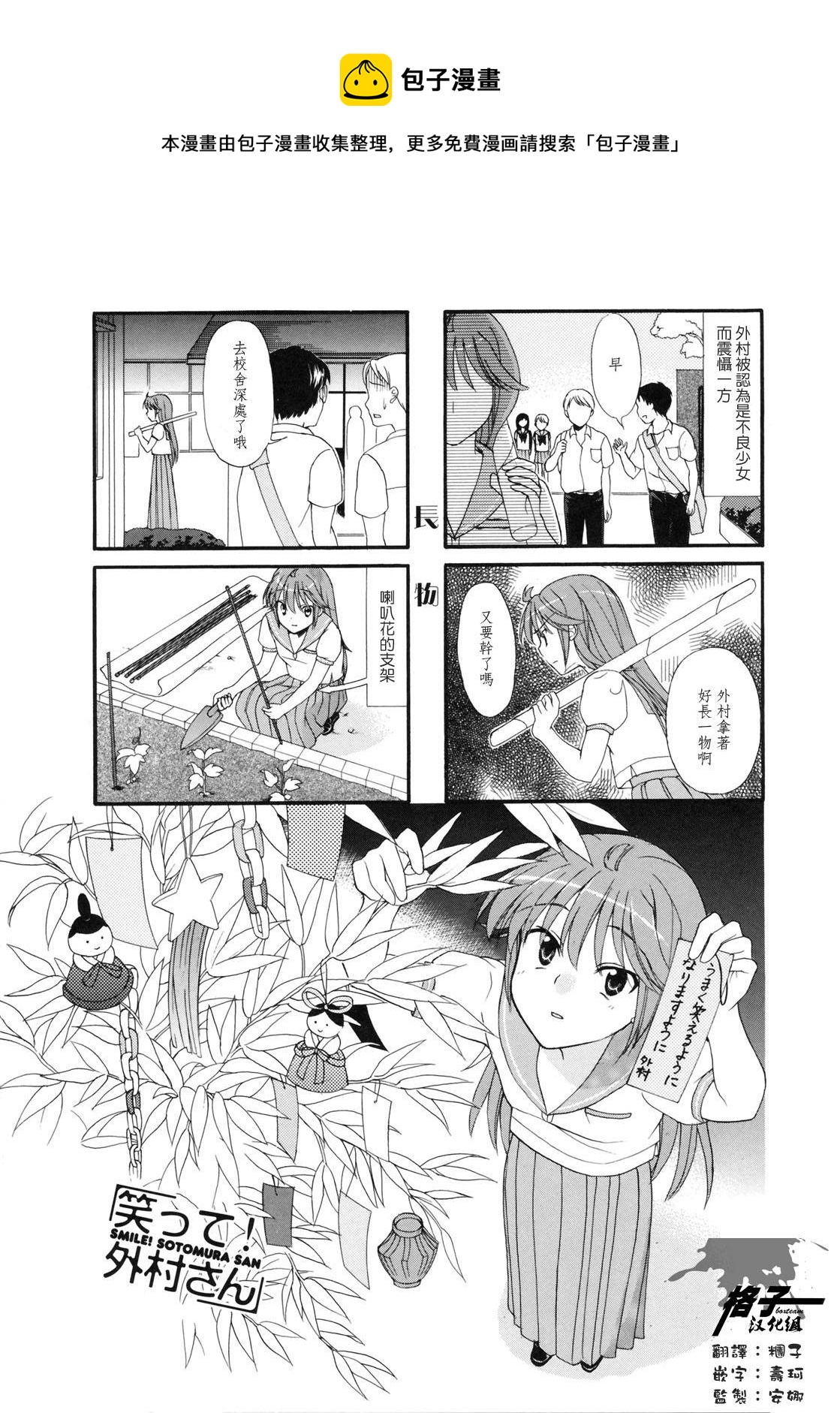 第15话0