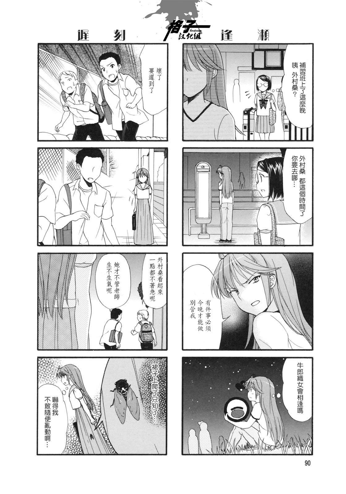 第15话2