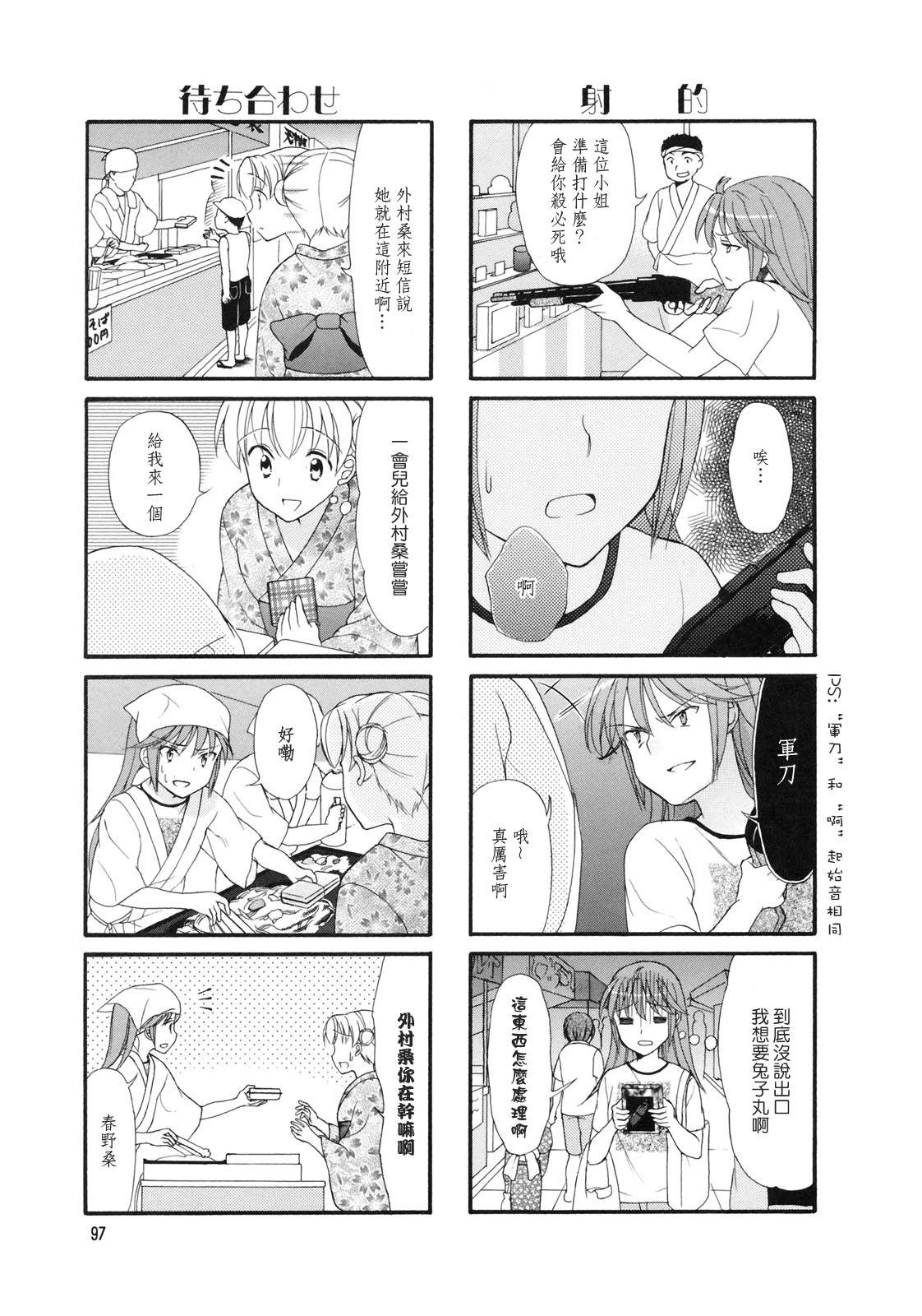 第16话4