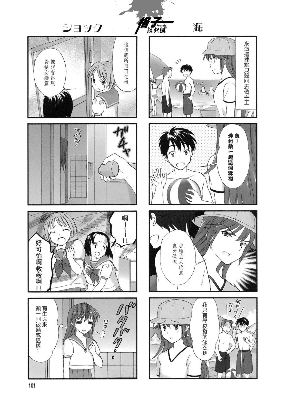 第17话2