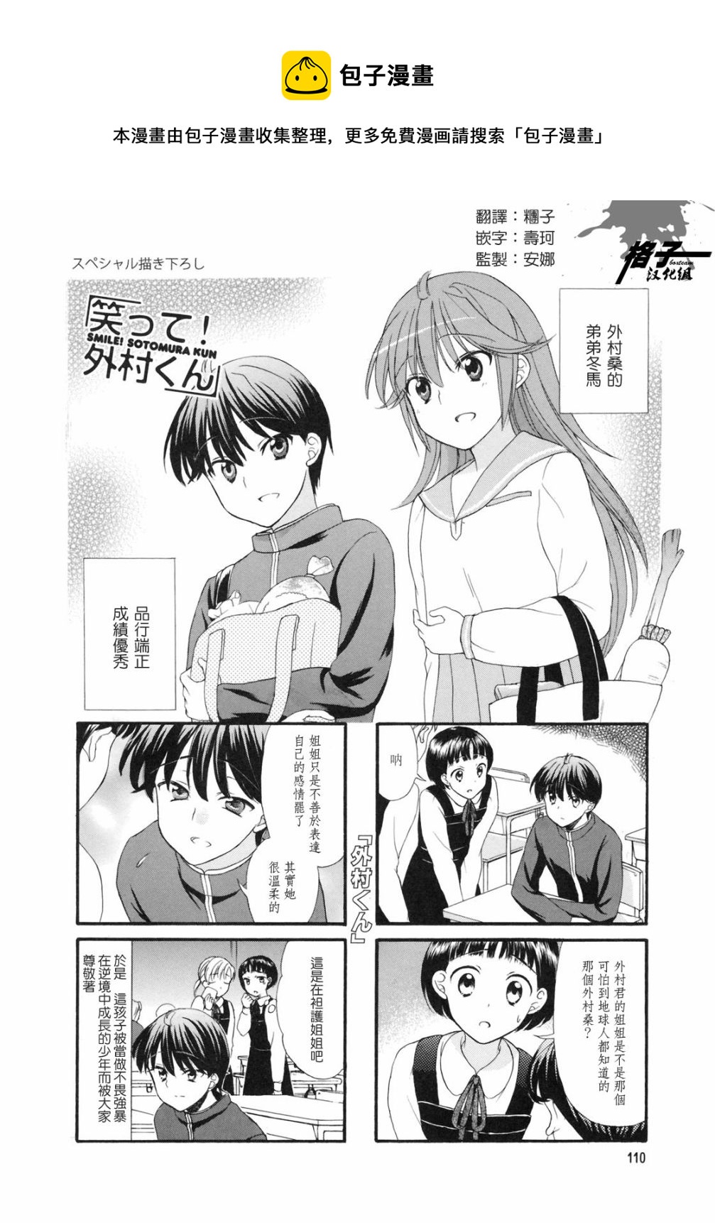 第19话0