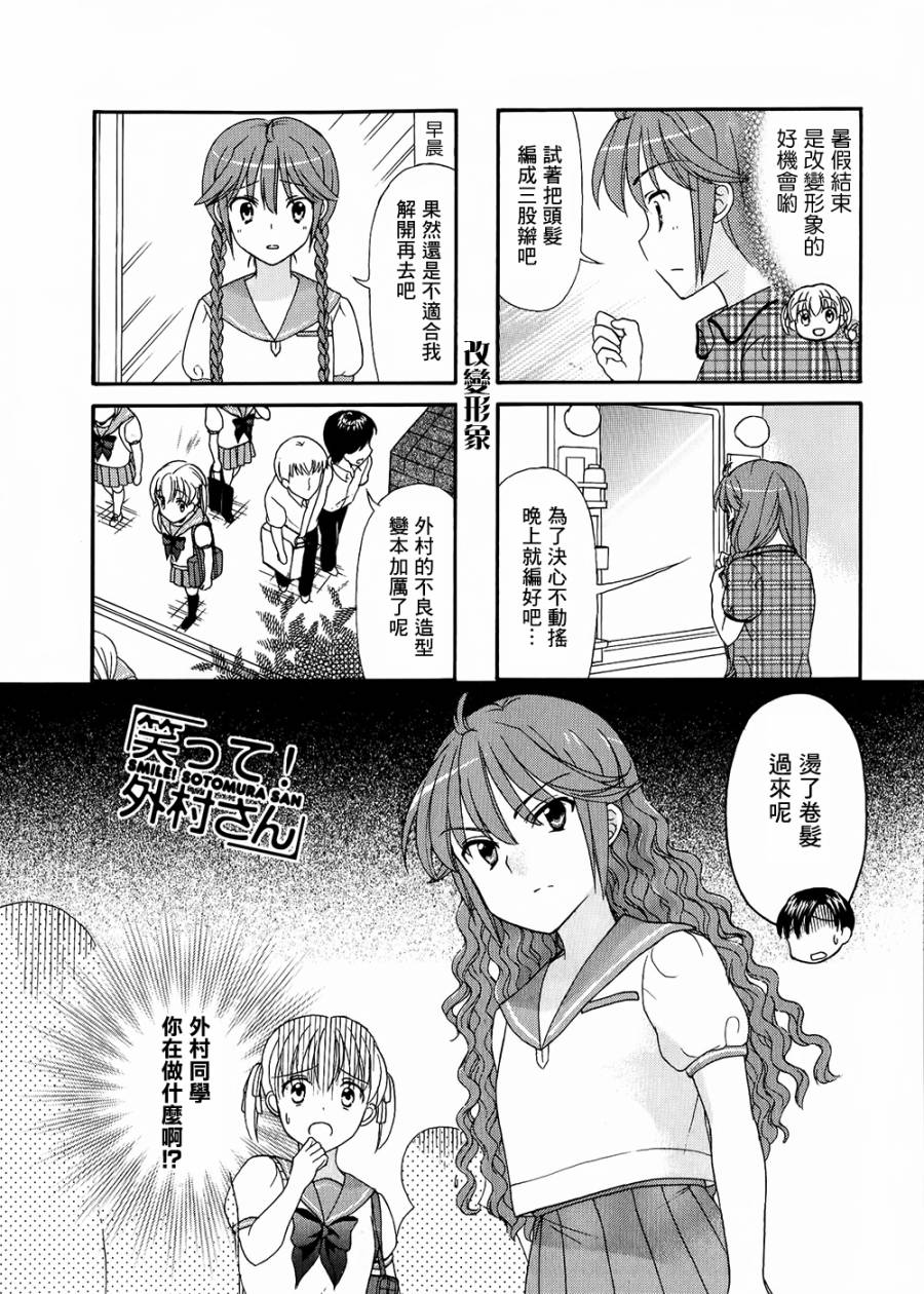 第20话4