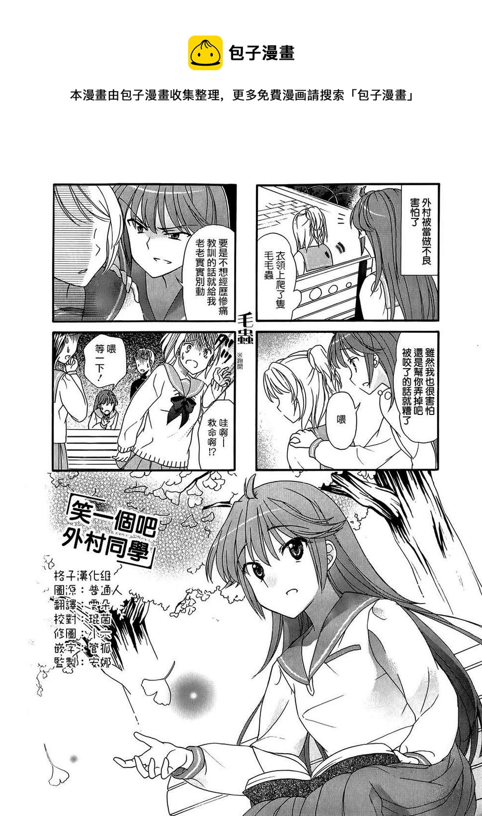 第23话0