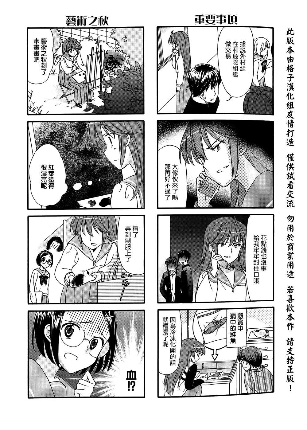 第23话1