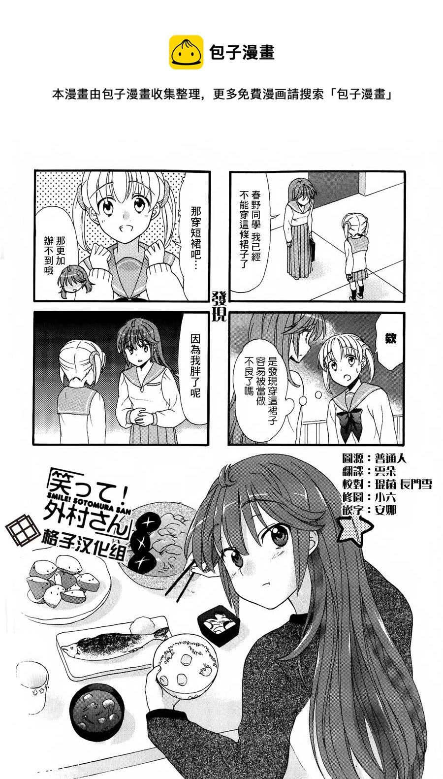 第24话0