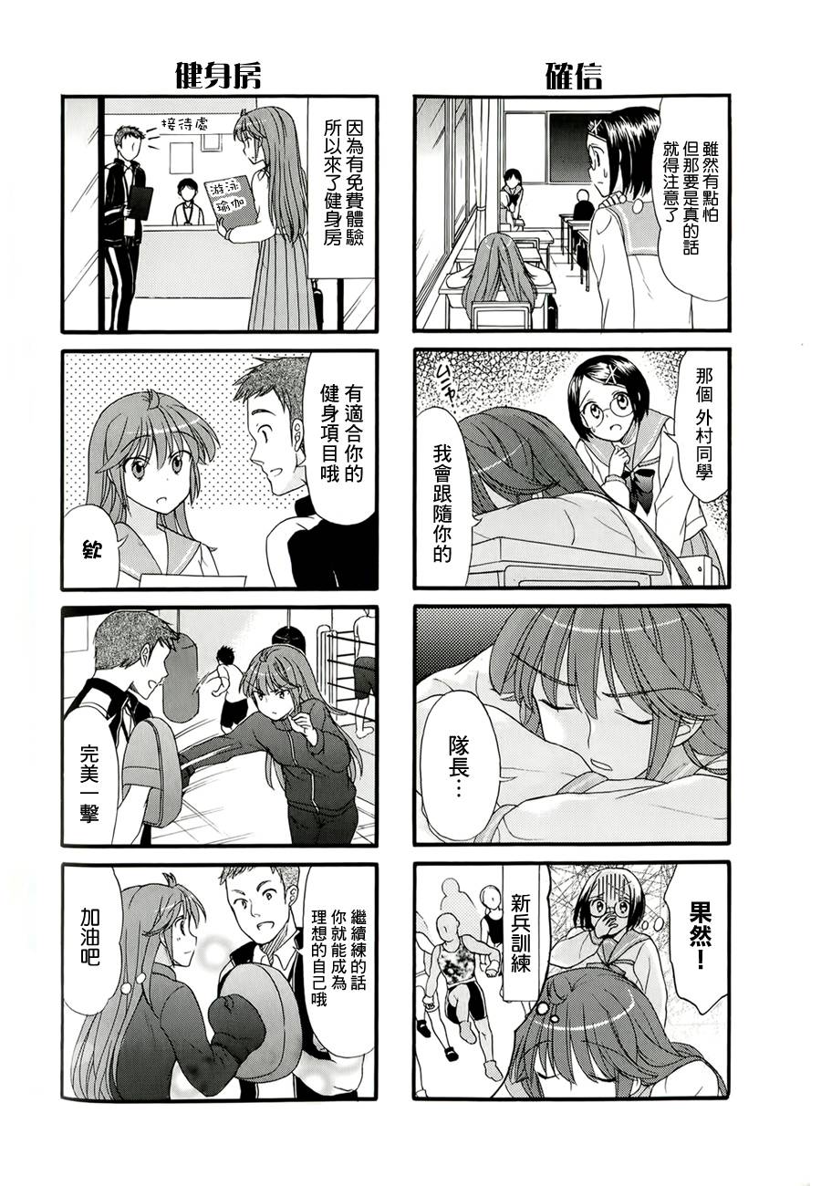 第24话4