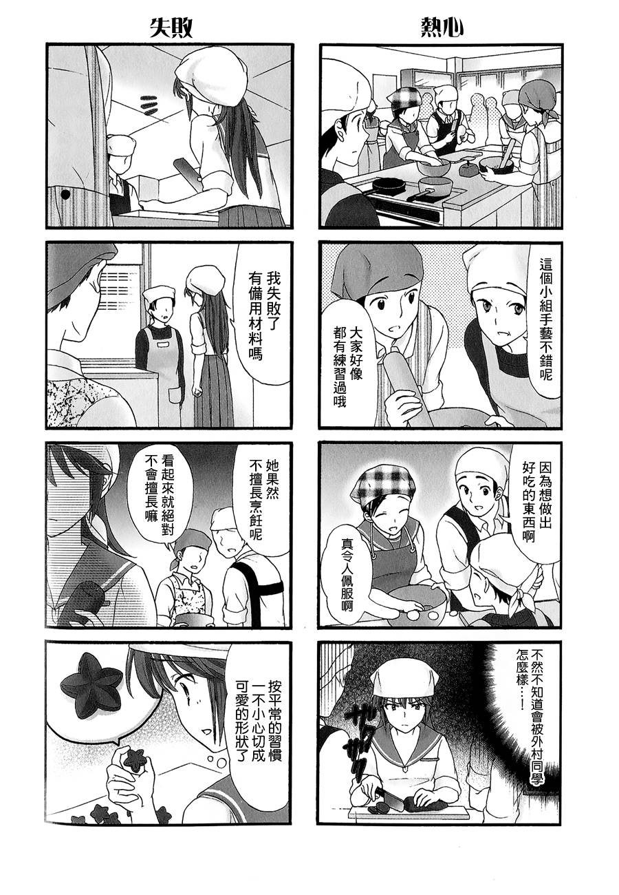 第25话2
