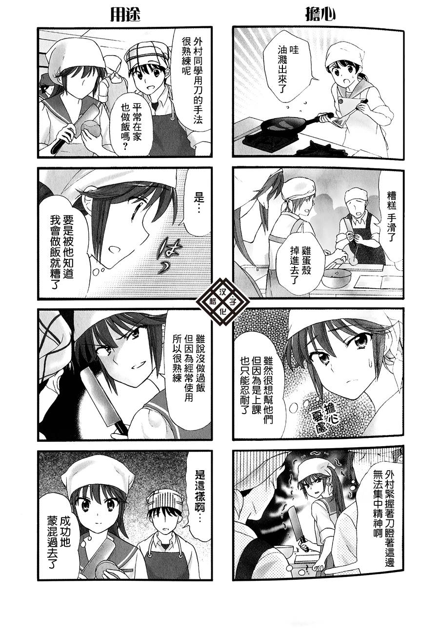 第25话3