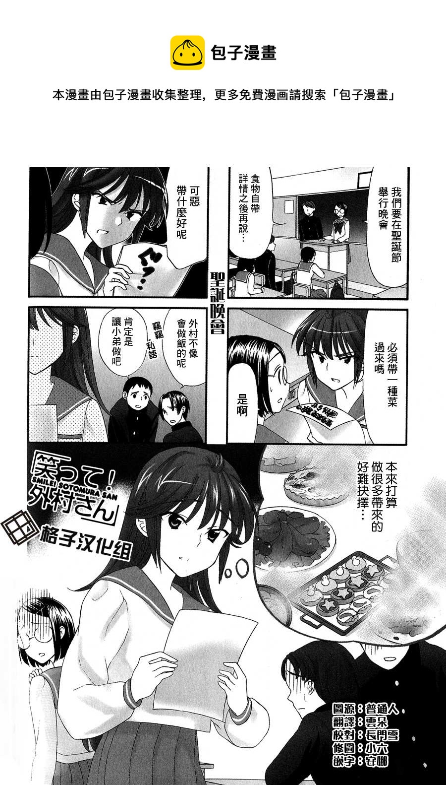 第26话0
