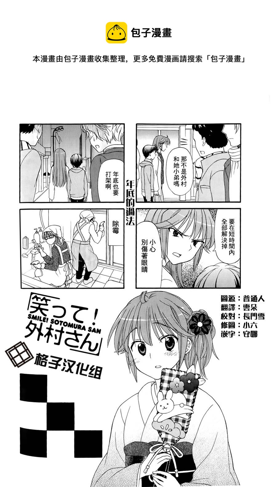第27话0