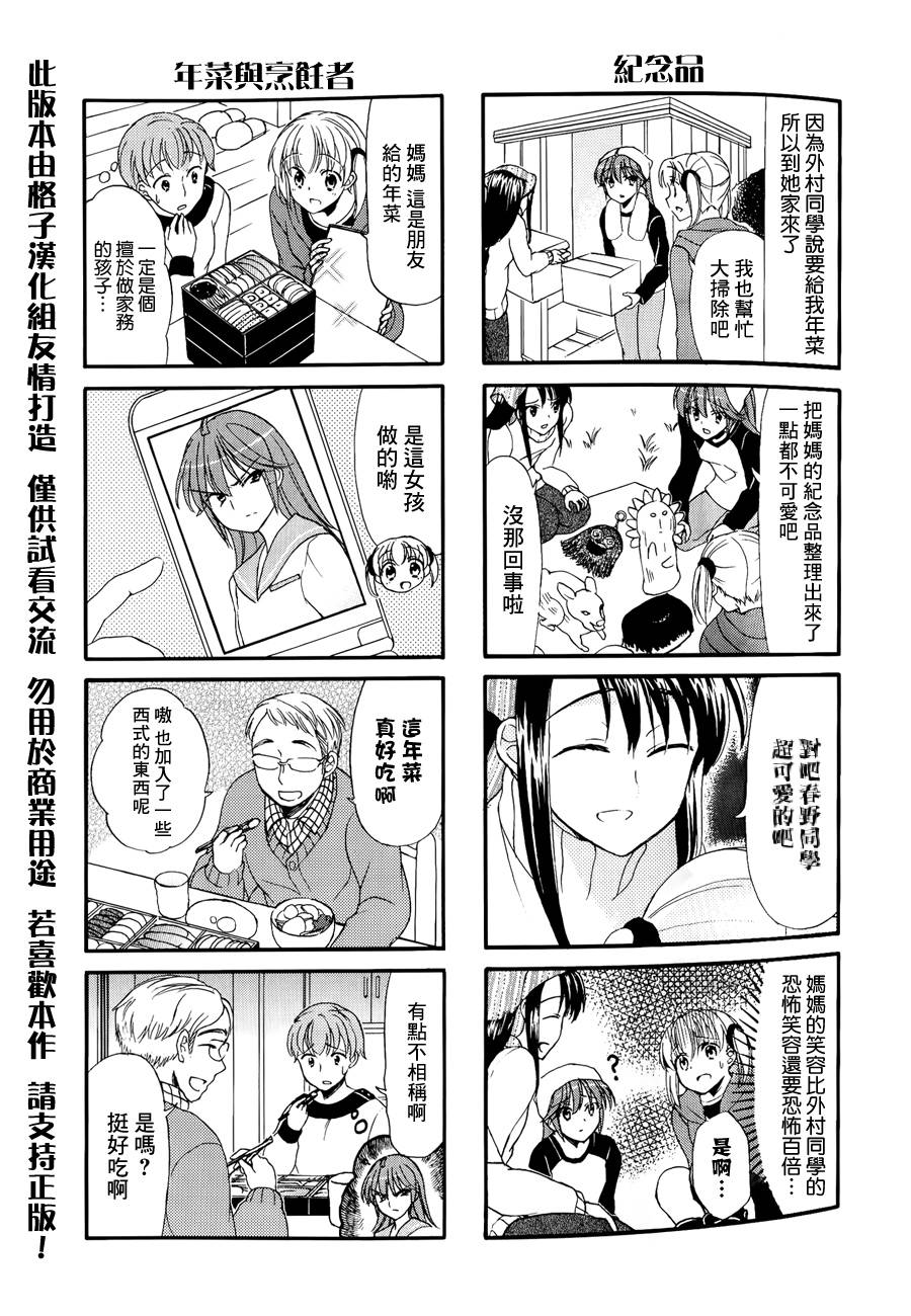 第27话1