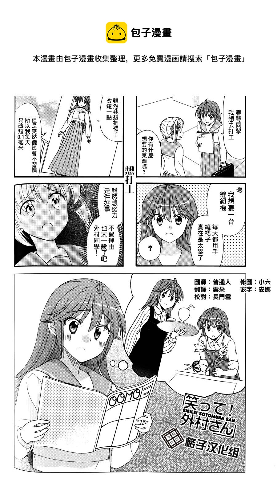 第28话0