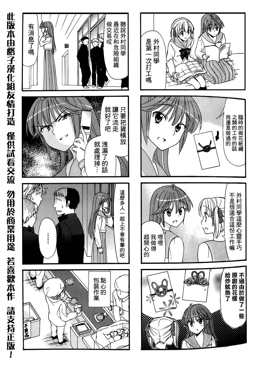 第28话1