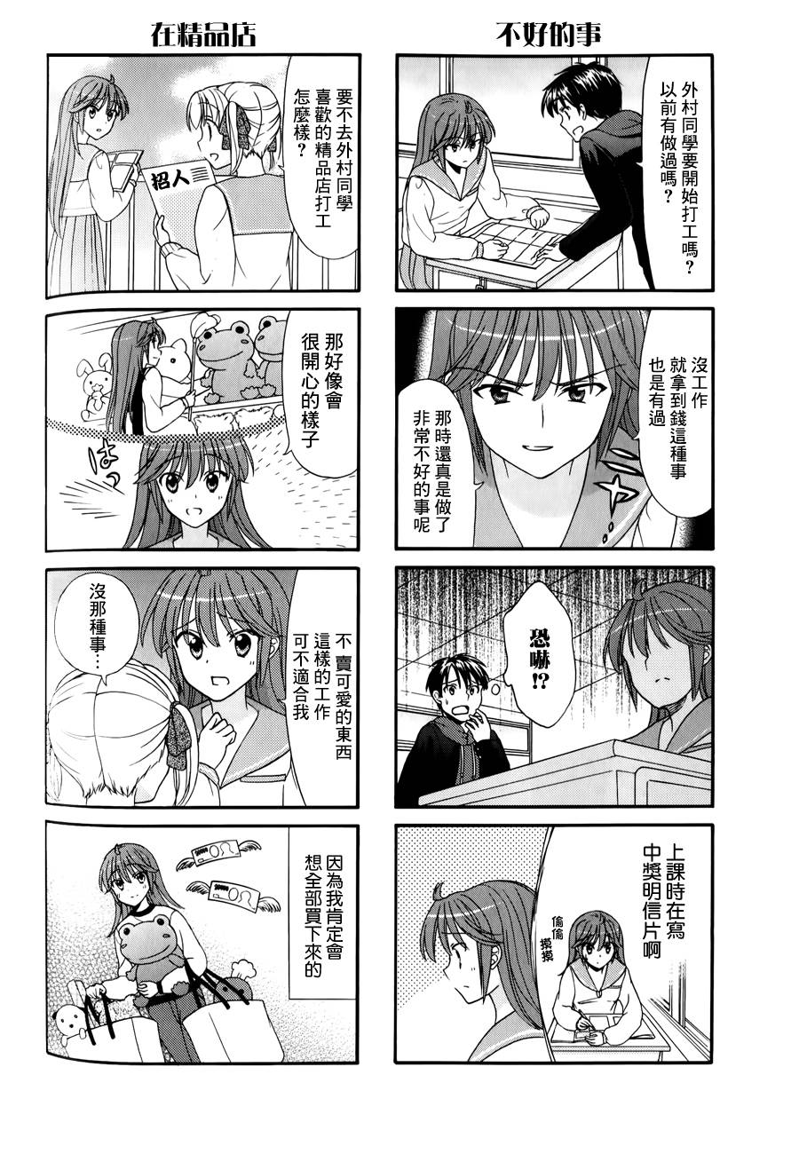 第28话2