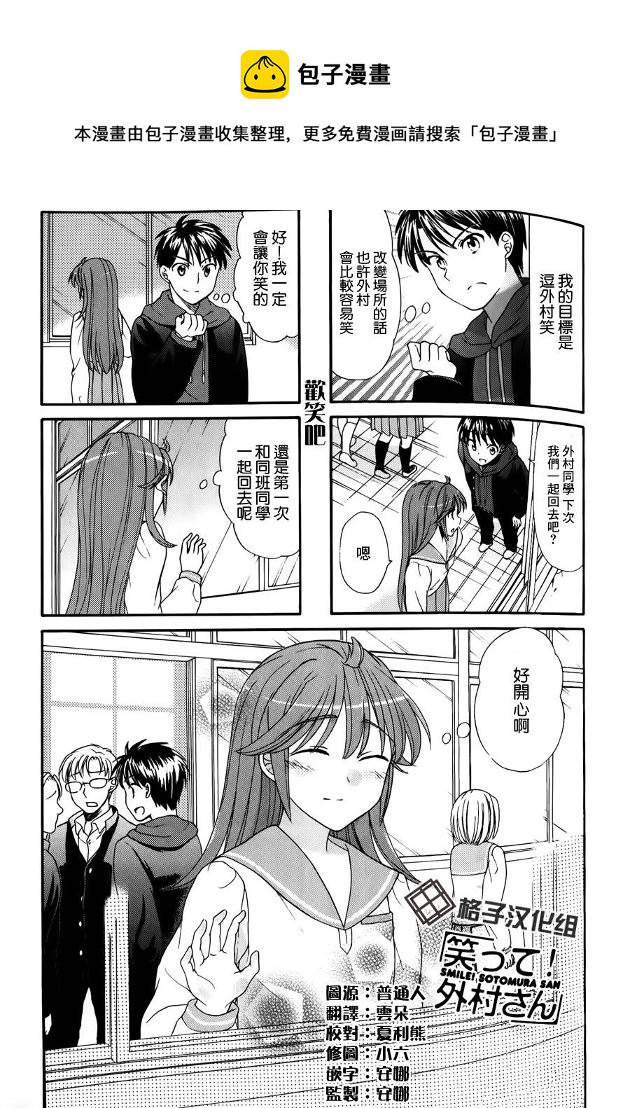 第31话0