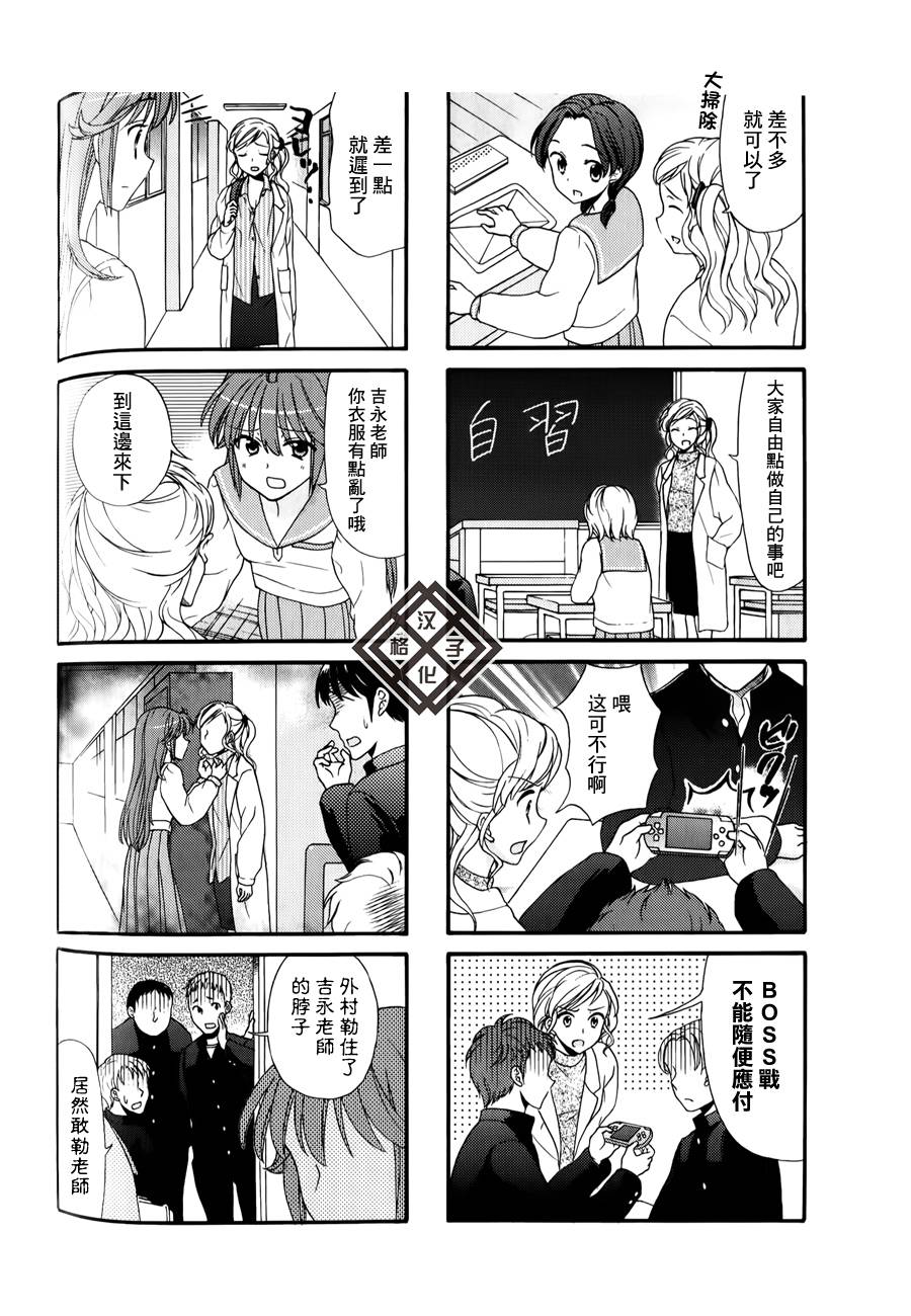 第32话3