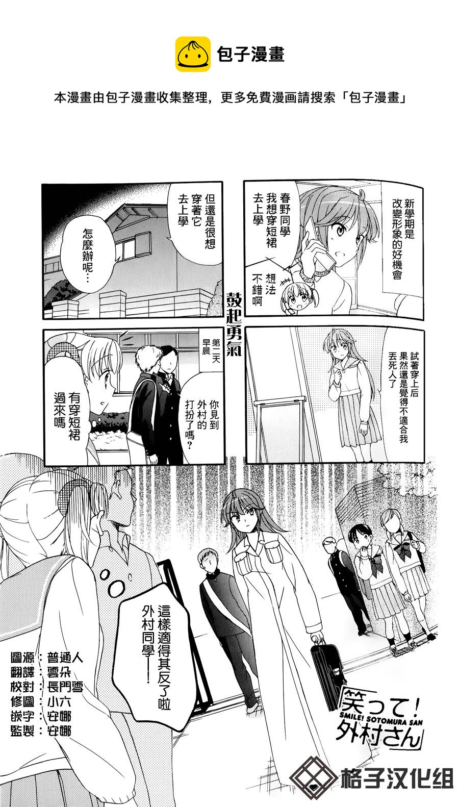 第34话0