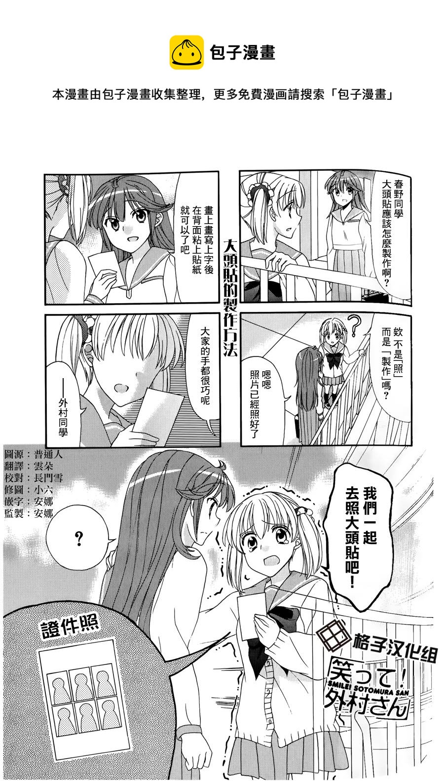 第36话0