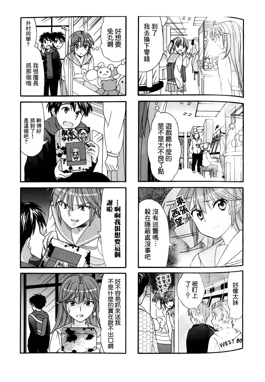 第36话2