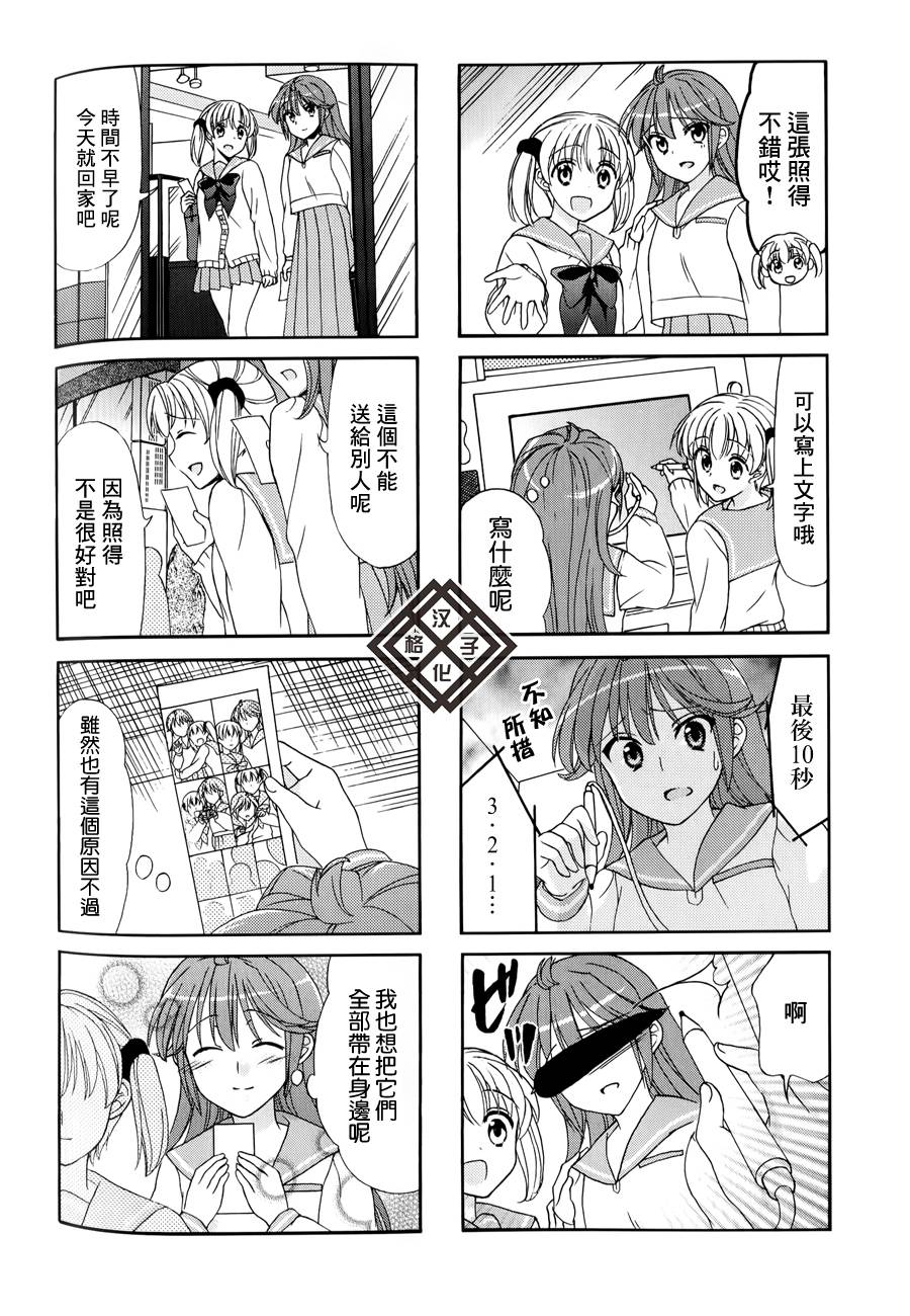 第36话5
