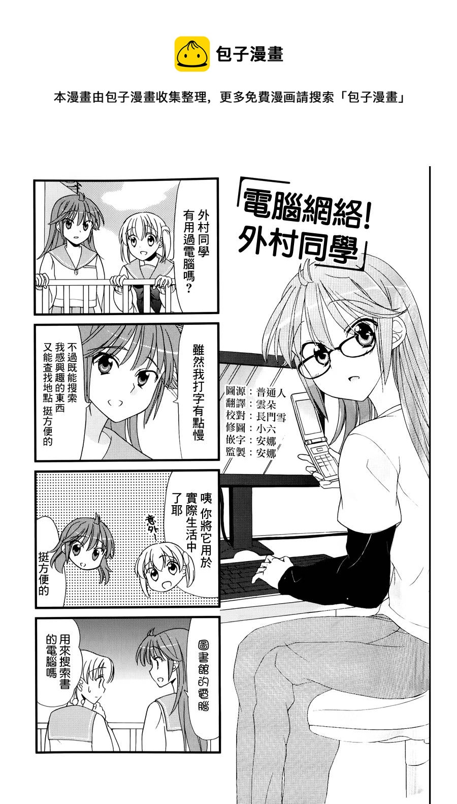 第37话0