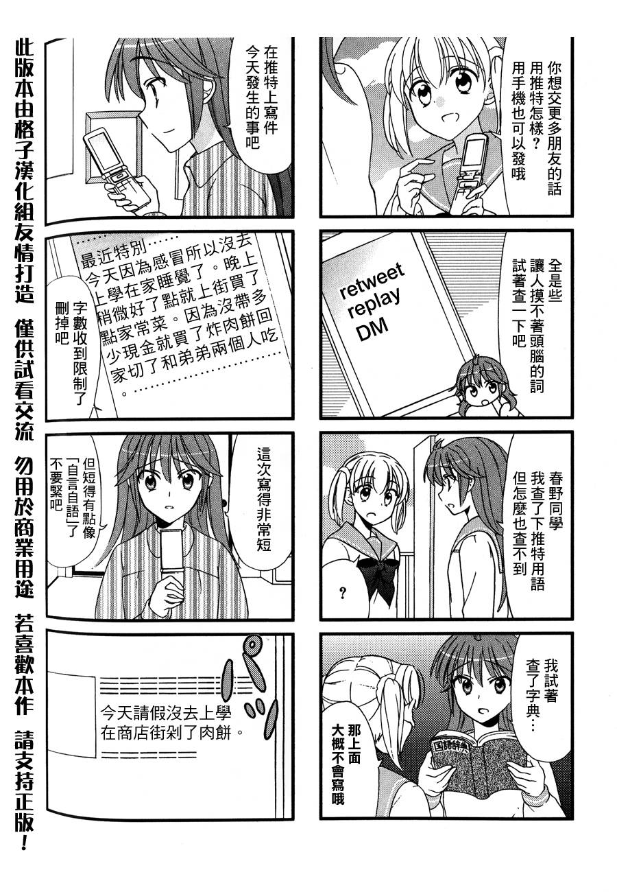 第37话1