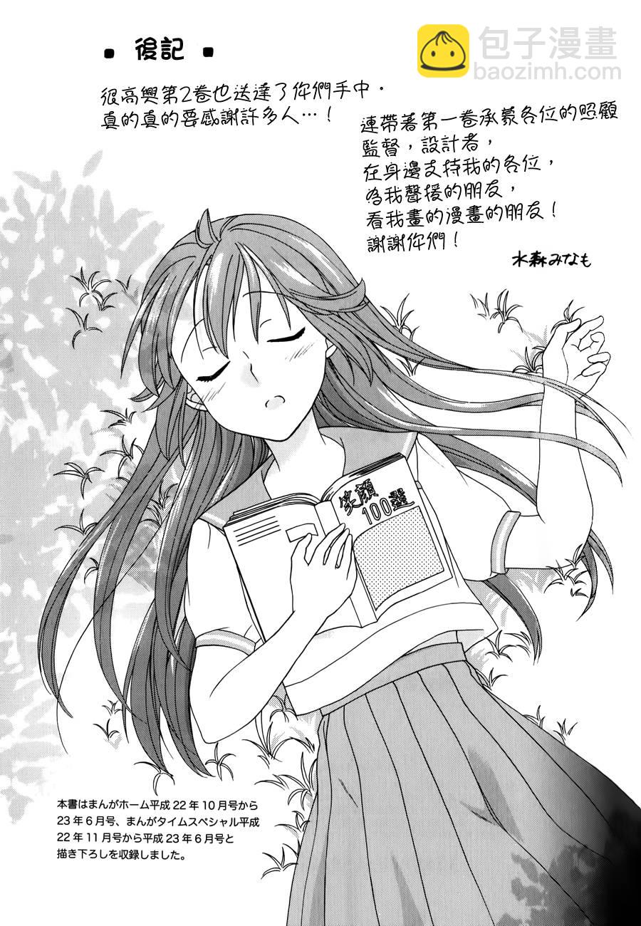 第37话4