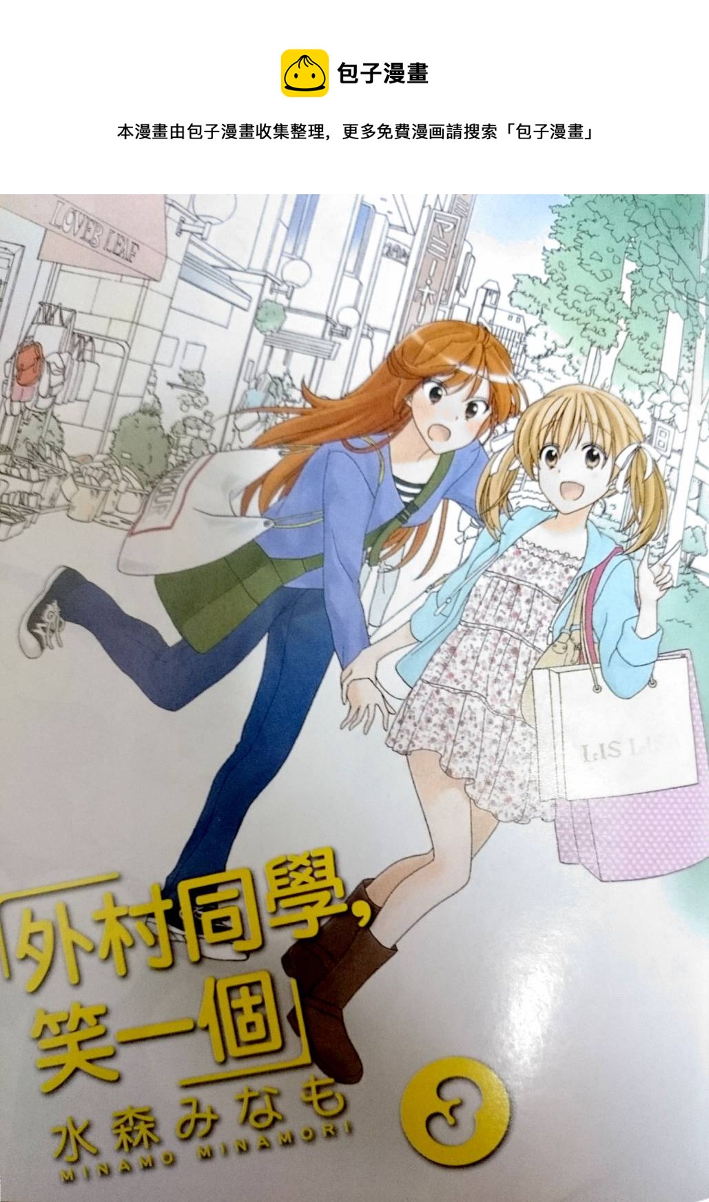 第38-39话0