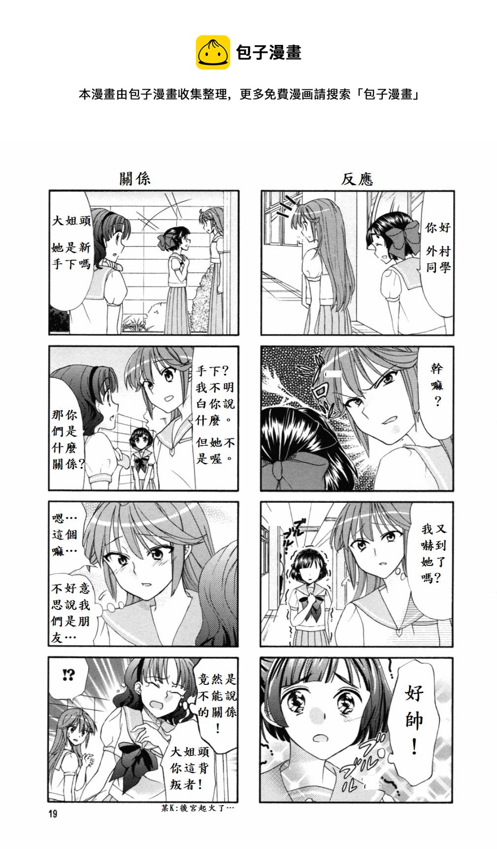 第40-41话4