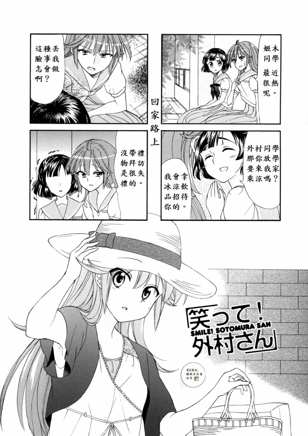 第40-41话5