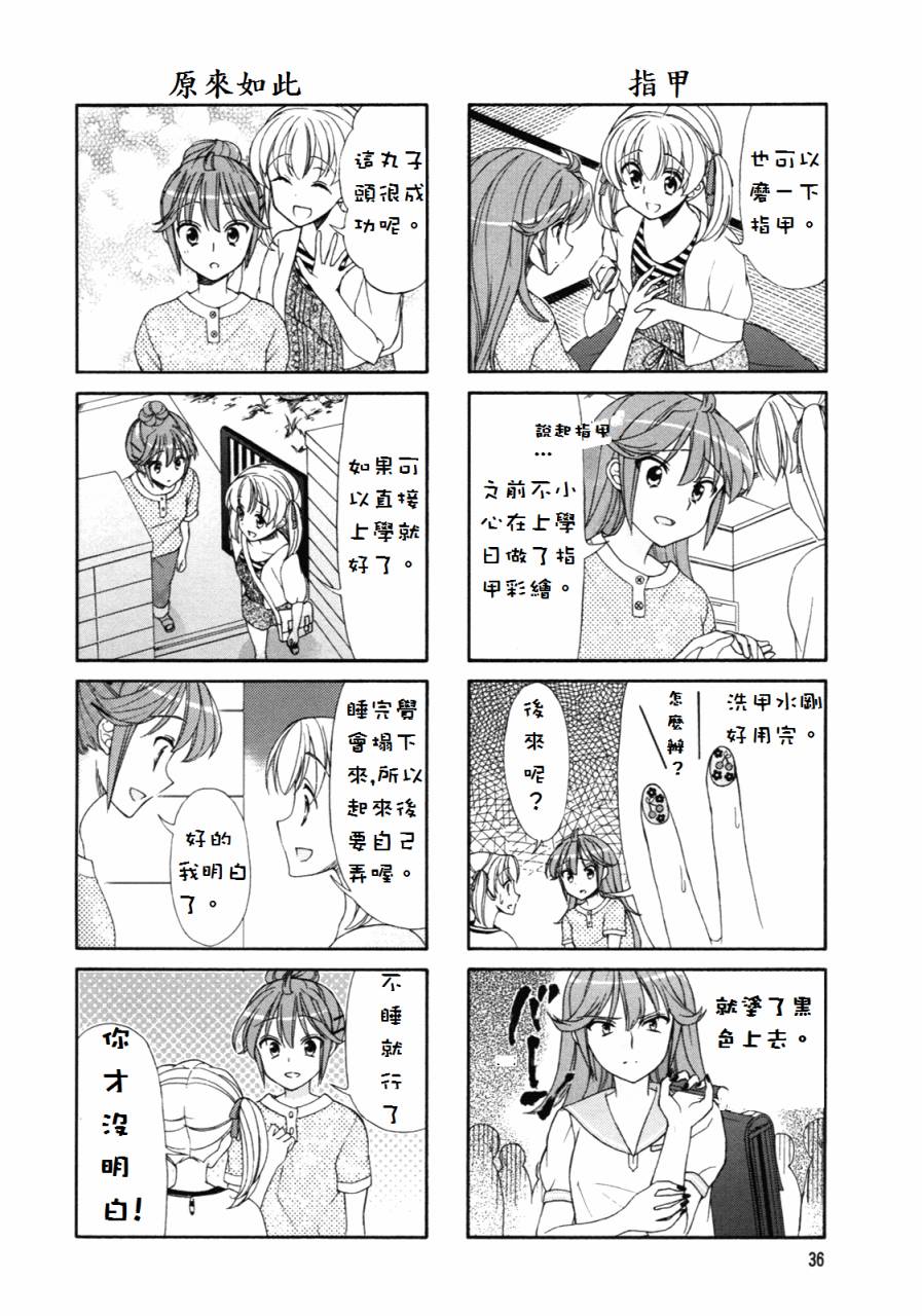 第43话1