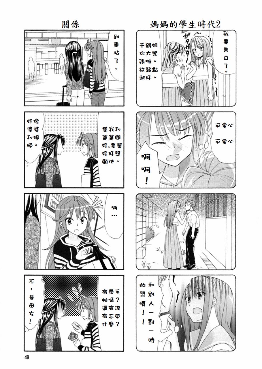 第44话6