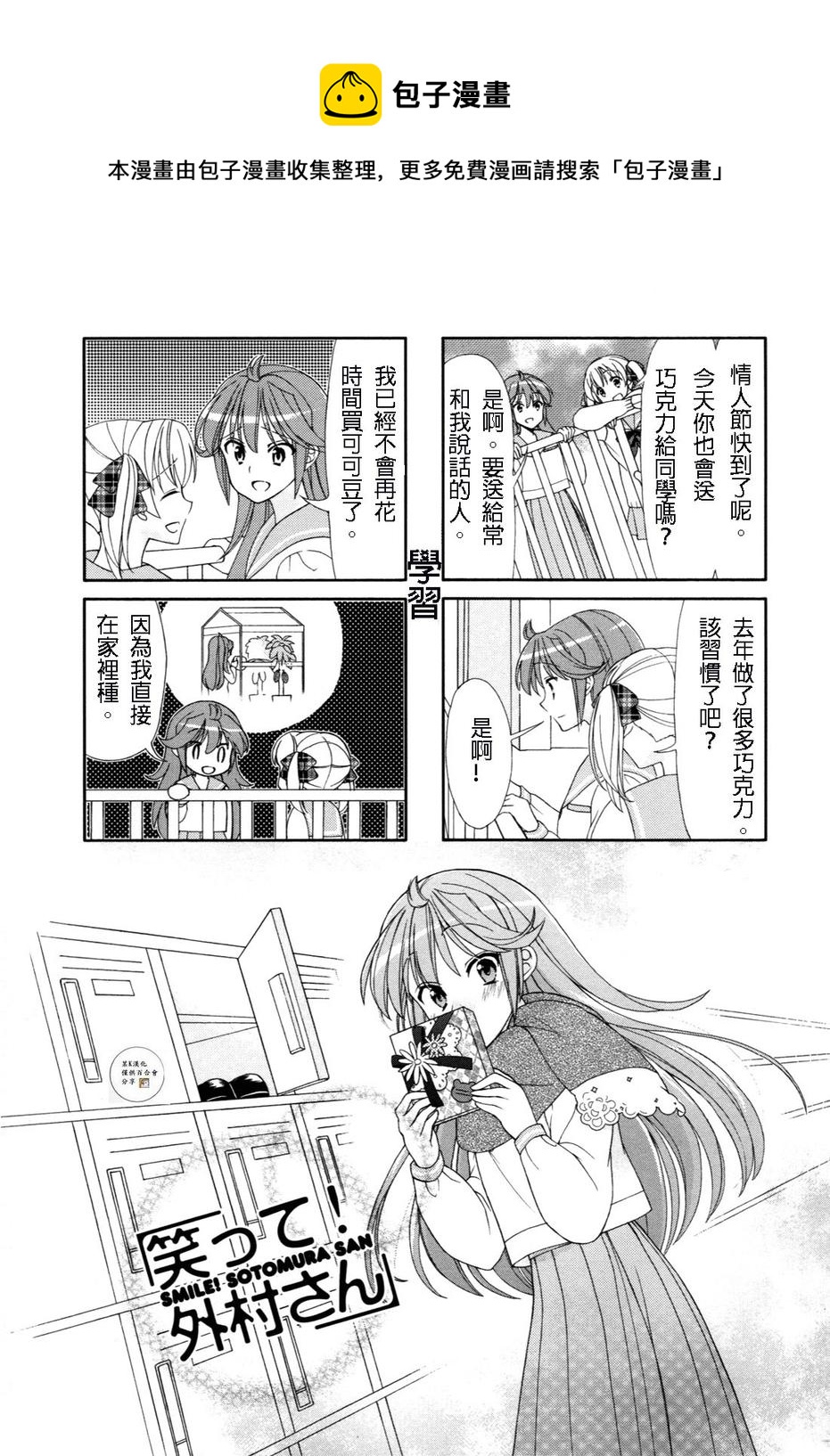 第47话0