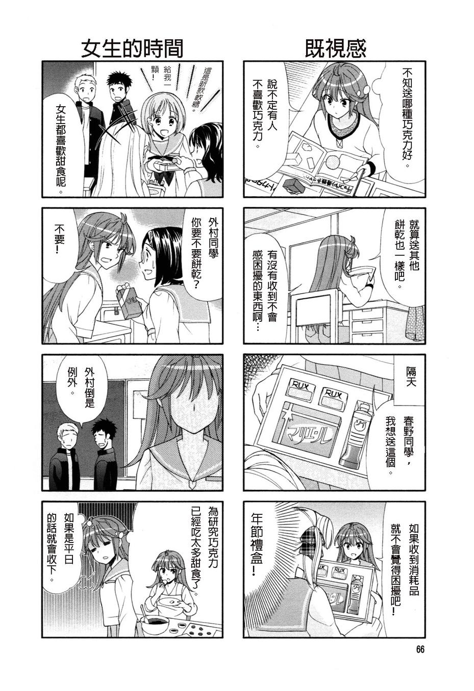 第47话1