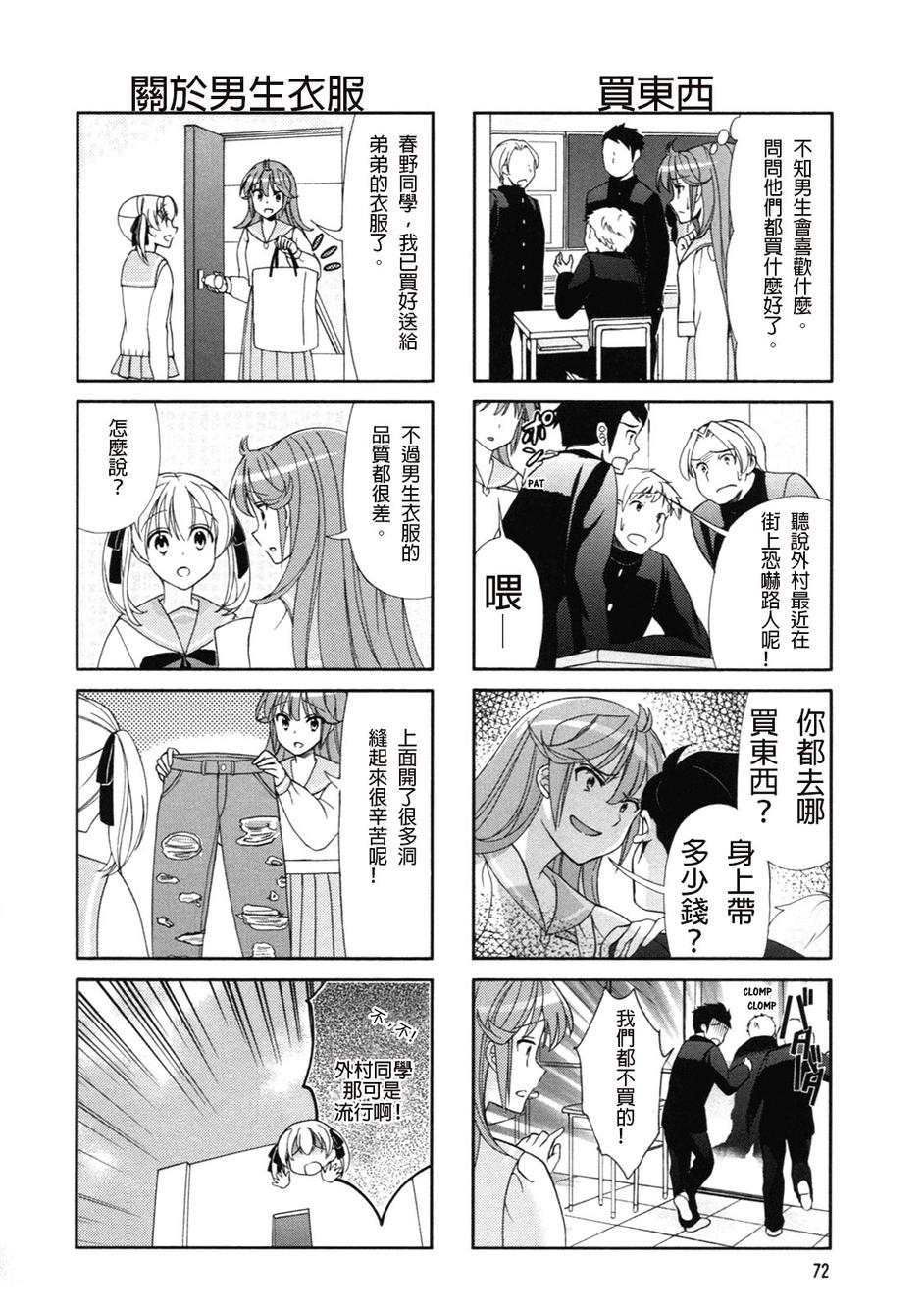 第48话1