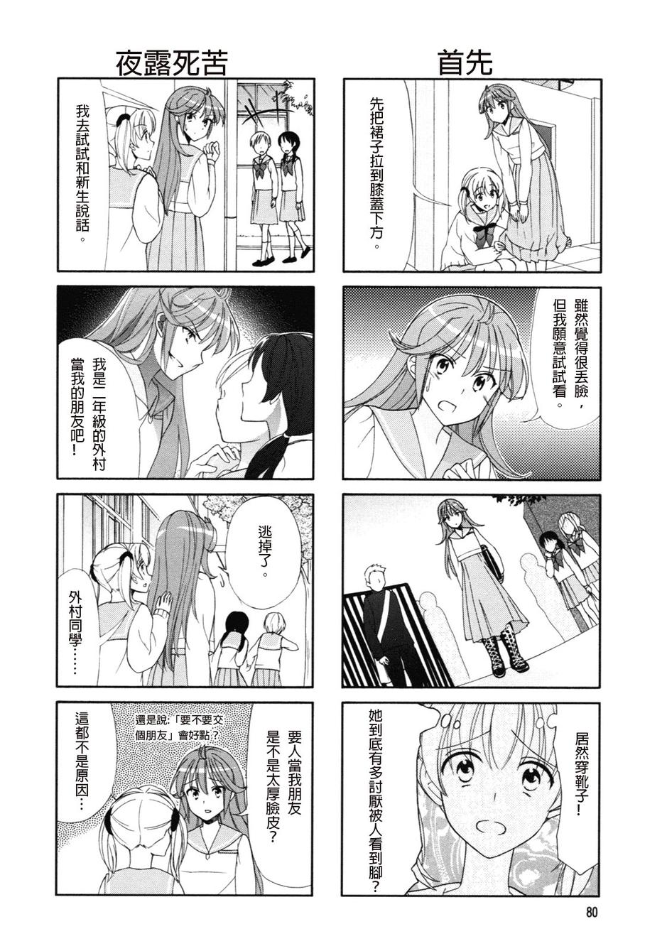 第49话1