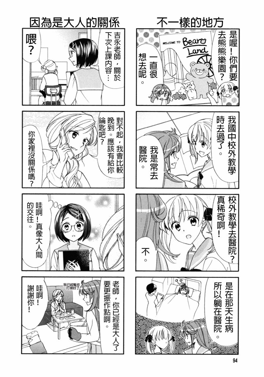 第51话1
