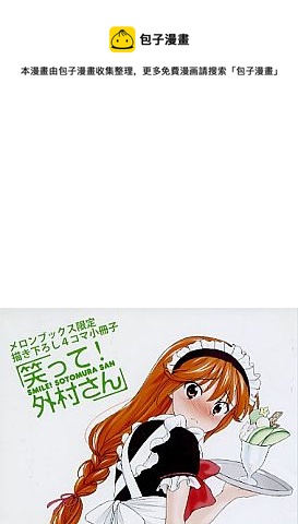 第51话8