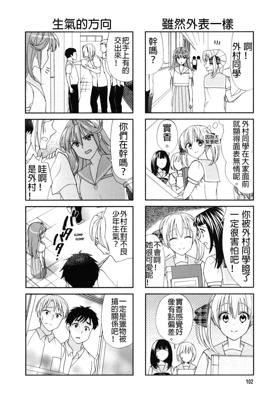 第52话1