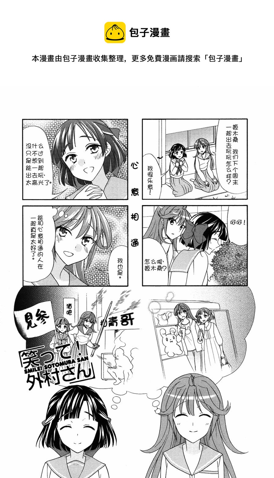 第55话0